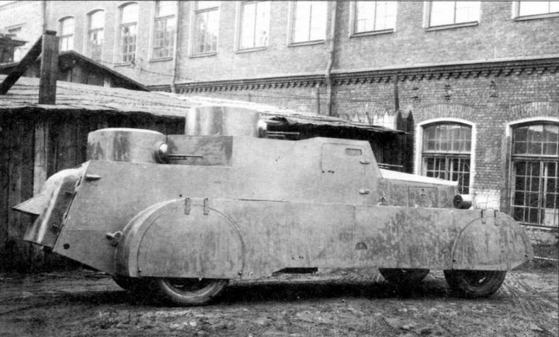 Бронеавтомобили Красной Армии, 1918–1945 Бронеавтомобили Красной Армии, 1918–1945