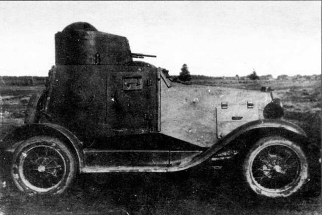 Бронеавтомобили Красной Армии, 1918–1945 Бронеавтомобили Красной Армии, 1918–1945