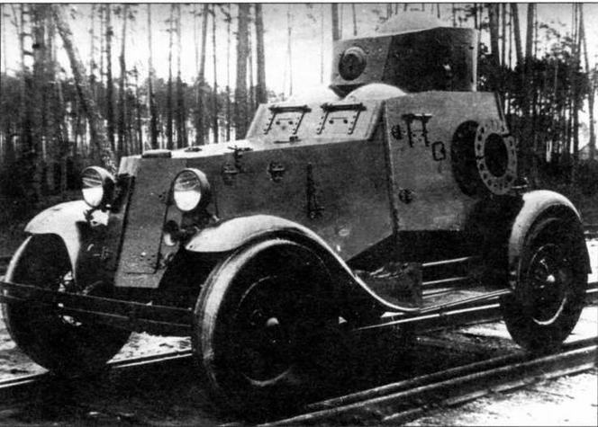 Бронеавтомобили Красной Армии, 1918–1945 Бронеавтомобили Красной Армии, 1918–1945
