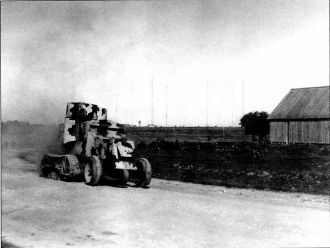 Бронеавтомобили Красной Армии, 1918–1945 Бронеавтомобили Красной Армии, 1918–1945