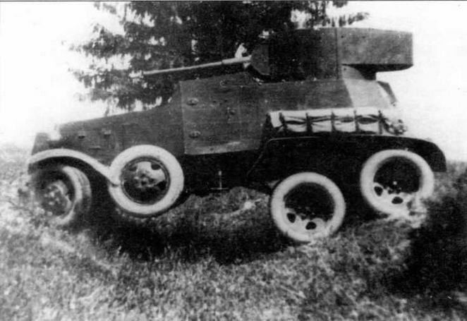 Бронеавтомобили Красной Армии, 1918–1945 Бронеавтомобили Красной Армии, 1918–1945