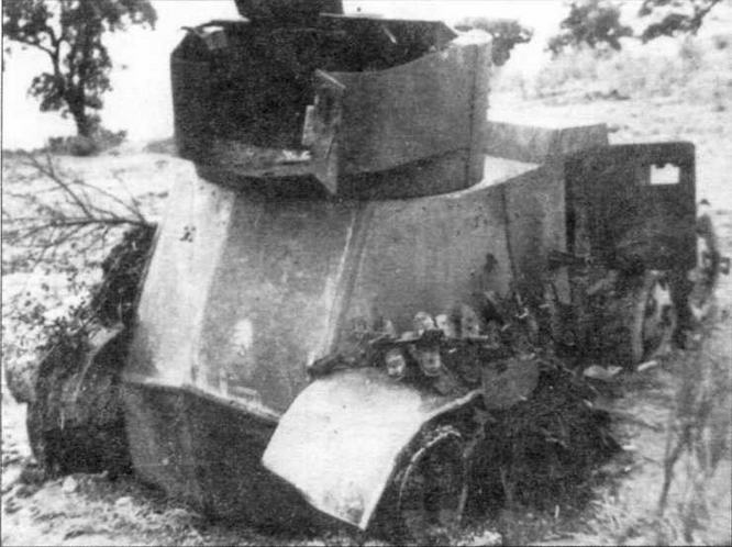 Бронеавтомобили Красной Армии, 1918–1945 Бронеавтомобили Красной Армии, 1918–1945