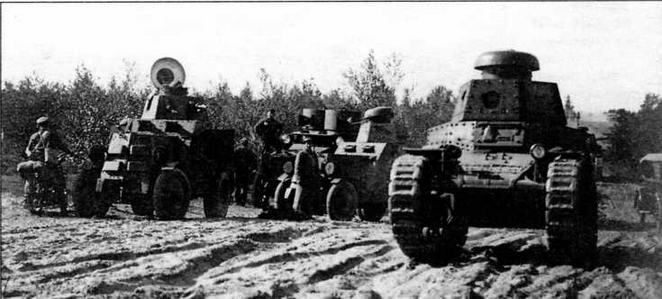 Бронеавтомобили Красной Армии, 1918–1945 Бронеавтомобили Красной Армии, 1918–1945