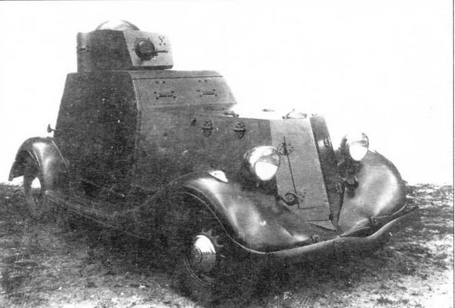 Бронеавтомобили Красной Армии, 1918–1945 Бронеавтомобили Красной Армии, 1918–1945