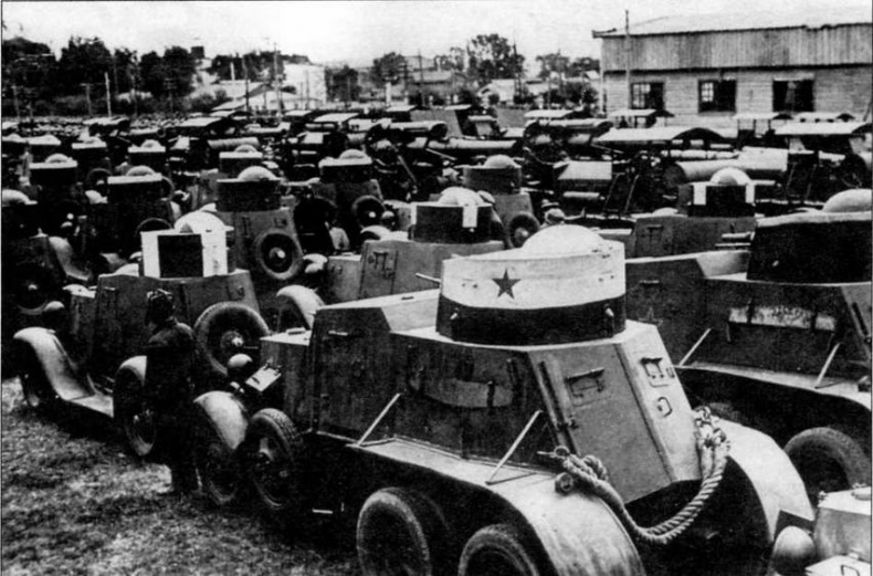 Бронеавтомобили Красной Армии, 1918–1945 Бронеавтомобили Красной Армии, 1918–1945
