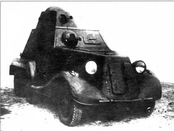 Бронеавтомобили Красной Армии, 1918–1945 Бронеавтомобили Красной Армии, 1918–1945