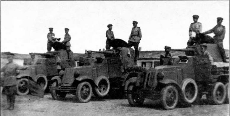 Бронеавтомобили Красной Армии, 1918–1945 Бронеавтомобили Красной Армии, 1918–1945