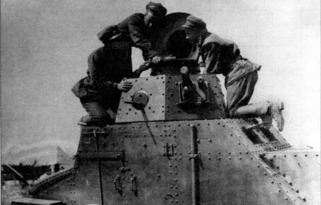Бронеавтомобили Красной Армии, 1918–1945 Бронеавтомобили Красной Армии, 1918–1945