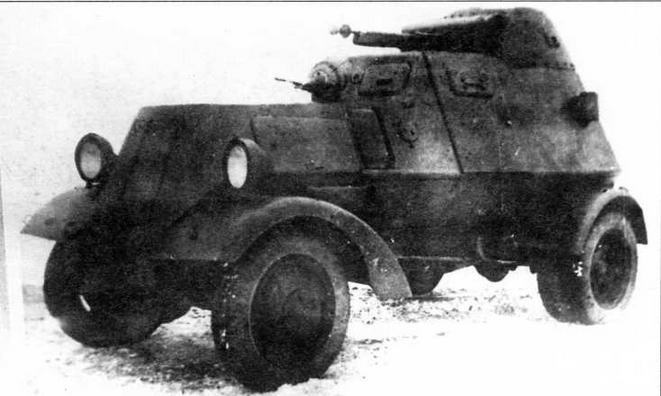 Бронеавтомобили Красной Армии, 1918–1945 Бронеавтомобили Красной Армии, 1918–1945