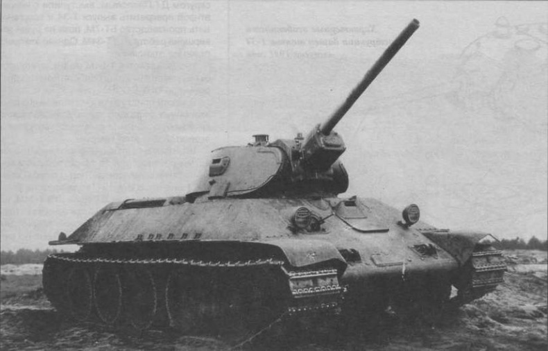 Т-34 История танка Т-34 История танка