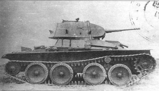 Легкий танк Т-26 Легкий танк Т-26