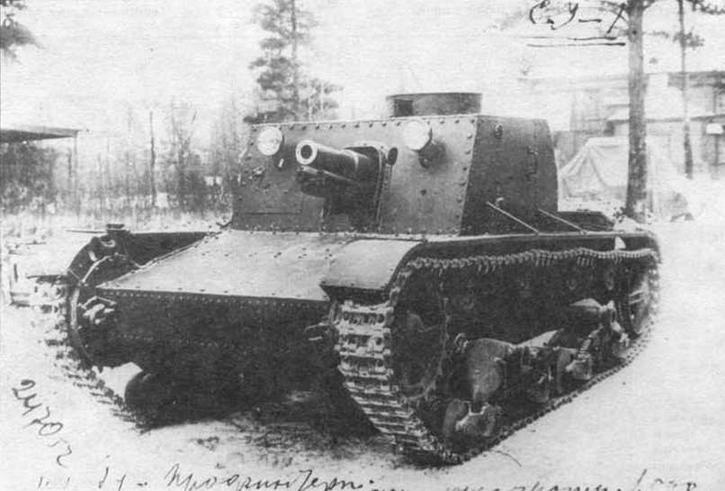 Легкий танк Т-26 Легкий танк Т-26