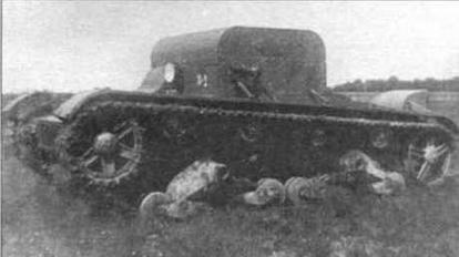 Легкий танк Т-26 Легкий танк Т-26