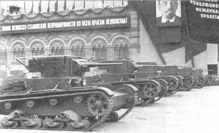 Легкий танк Т-26 Легкий танк Т-26