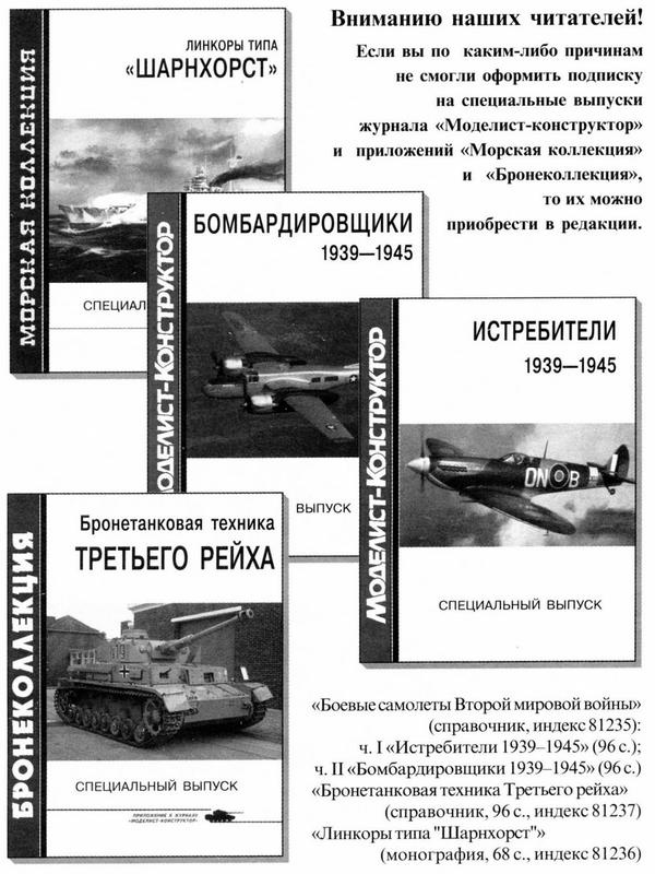 Лёгкий танк Panzer II Лёгкий танк Panzer II