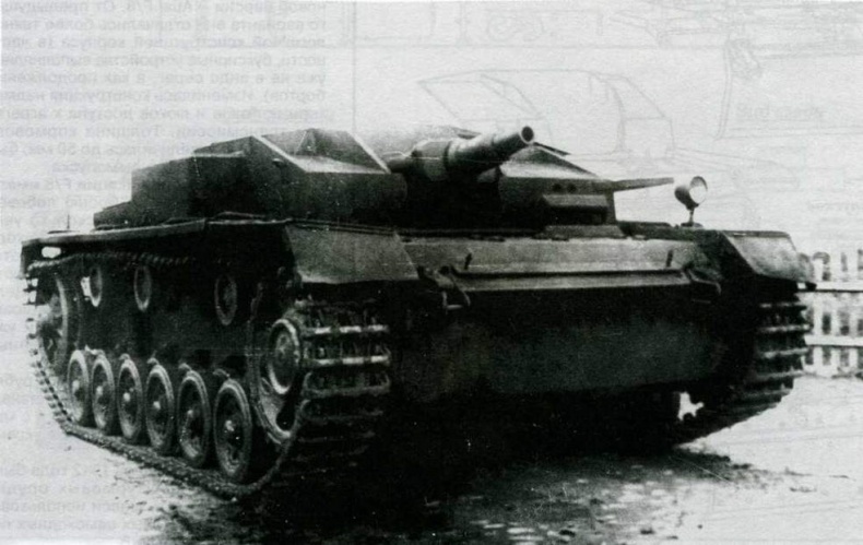 Штурмовое орудие Stug III Штурмовое орудие Stug III