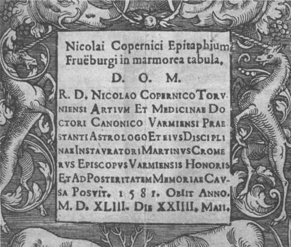 По кругу с Землей. Коперник. Гелиоцентризм. По кругу с Землей. Коперник. Гелиоцентризм.