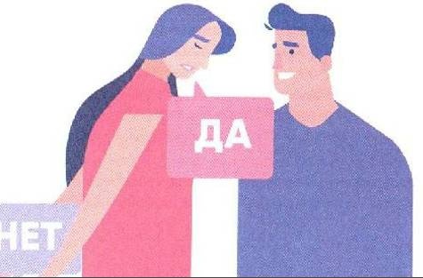 Женское достоинство - сила притяжения мужчин Женское достоинство - сила притяжения мужчин