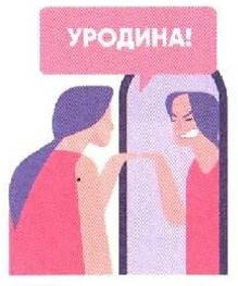 Женское достоинство - сила притяжения мужчин Женское достоинство - сила притяжения мужчин