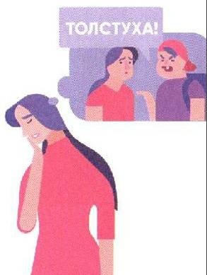 Женское достоинство - сила притяжения мужчин Женское достоинство - сила притяжения мужчин