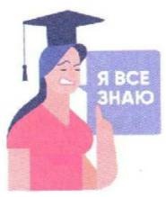 Женское достоинство - сила притяжения мужчин Женское достоинство - сила притяжения мужчин