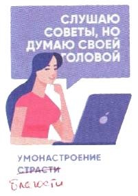 Женское достоинство - сила притяжения мужчин Женское достоинство - сила притяжения мужчин