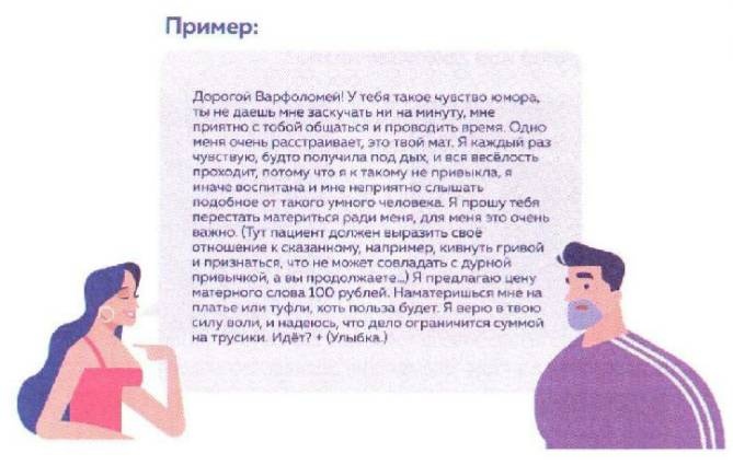 Женское достоинство - сила притяжения мужчин Женское достоинство - сила притяжения мужчин