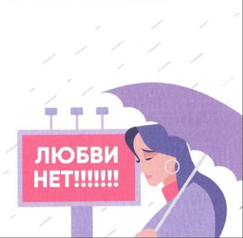 Женское достоинство - сила притяжения мужчин Женское достоинство - сила притяжения мужчин