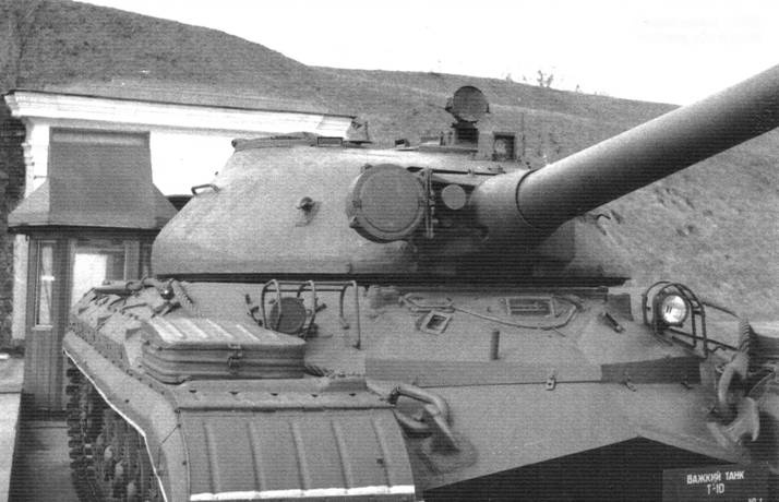 Тяжёлый танк Т-10 Тяжёлый танк Т-10