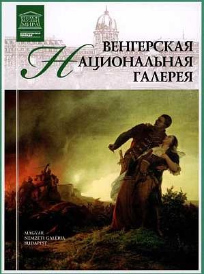Галерея Академии. Флоренция Галерея Академии. Флоренция