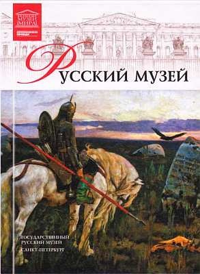Галерея Уффици Галерея Уффици