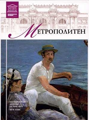 Египетский музей Египетский музей