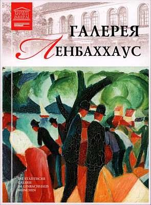 Национальный музей искусства Каталонии. Барселона Национальный музей искусства Каталонии. Барселона