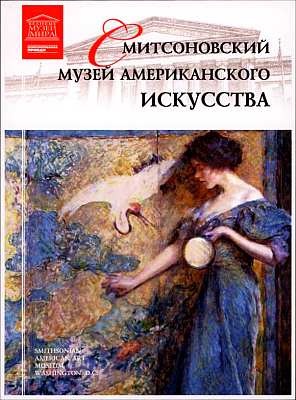 Толедский музей искусств Толедский музей искусств