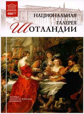 Национальный музей дизайна Купер-Хьюитт Нью-Йорк Национальный музей дизайна Купер-Хьюитт Нью-Йорк