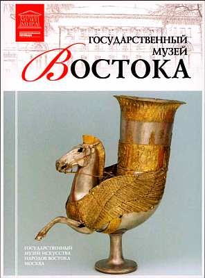 Музей Винсента Ван Гога Музей Винсента Ван Гога