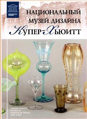Штеделевский художественный институт Франкфурт-на-Майне Штеделевский художественный институт Франкфурт-на-Майне