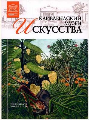 Музей Леопольда Вена Музей Леопольда Вена