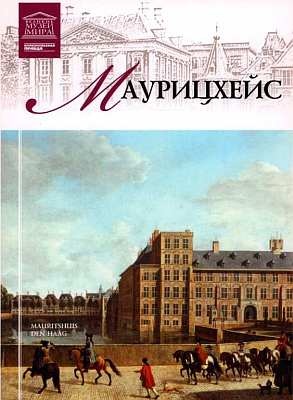 Город-музей Помпеи Город-музей Помпеи