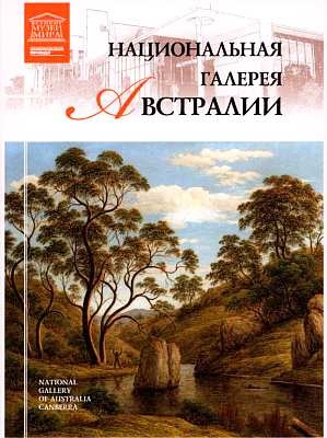 Лос-Анджелесский окружной музей искусств Лос-Анджелесский окружной музей искусств