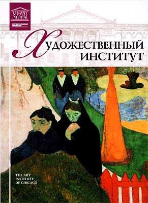 Венгерская Национальная галерея Венгерская Национальная галерея