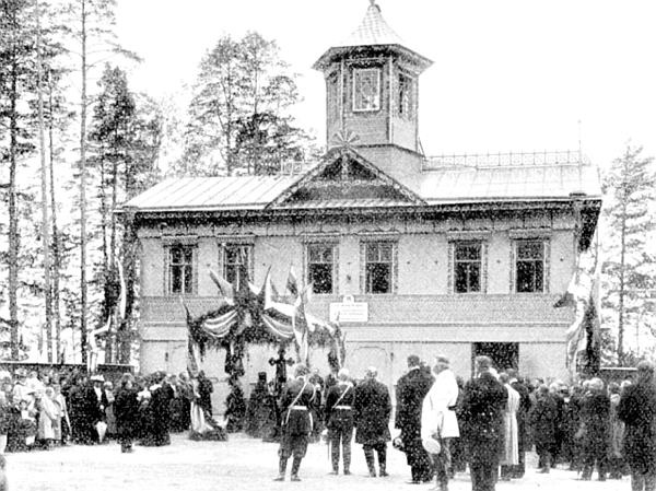 Петербургские окрестности. Быт и нравы начала ХХ века Петербургские окрестности. Быт и нравы начала ХХ века
