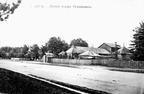 Петербургские окрестности. Быт и нравы начала ХХ века Петербургские окрестности. Быт и нравы начала ХХ века