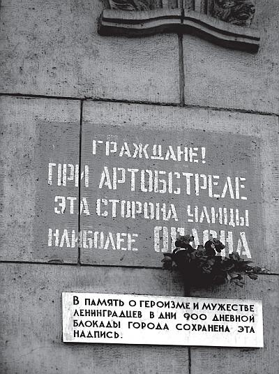 Исторические районы Петербурга от А до Я Исторические районы Петербурга от А до Я