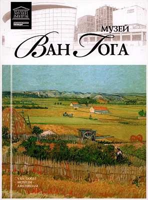Музей королевы Софии Мадрид Музей королевы Софии Мадрид