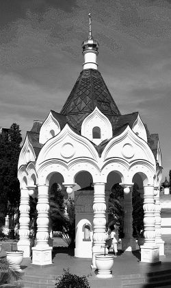 Сочи. Олимпийская Ривьера России Сочи. Олимпийская Ривьера России