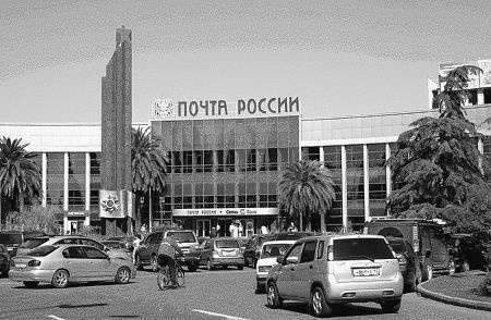 Сочи. Олимпийская Ривьера России Сочи. Олимпийская Ривьера России