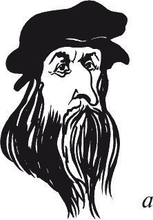 Как читать человека. Черты лица, жесты, позы, мимика Как читать человека. Черты лица, жесты, позы, мимика