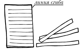 Плетение из бумажных лент Плетение из бумажных лент