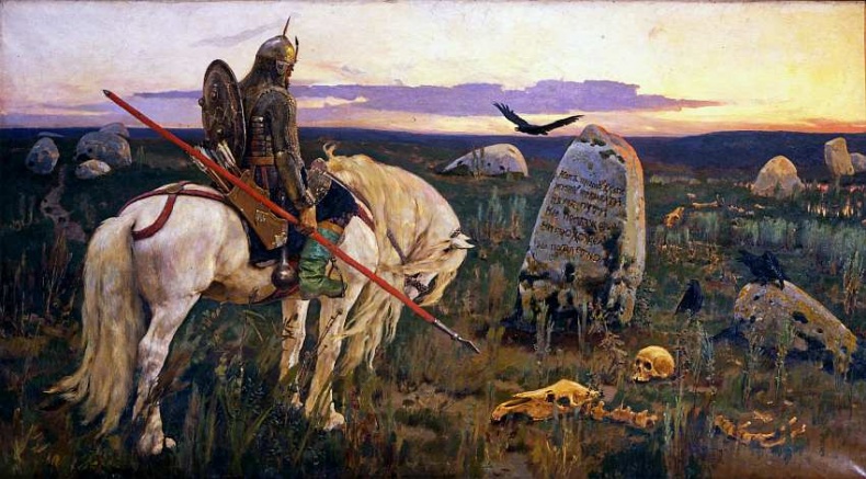 Государственный Русский музей Государственный Русский музей